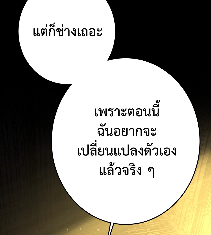 หน้า 117