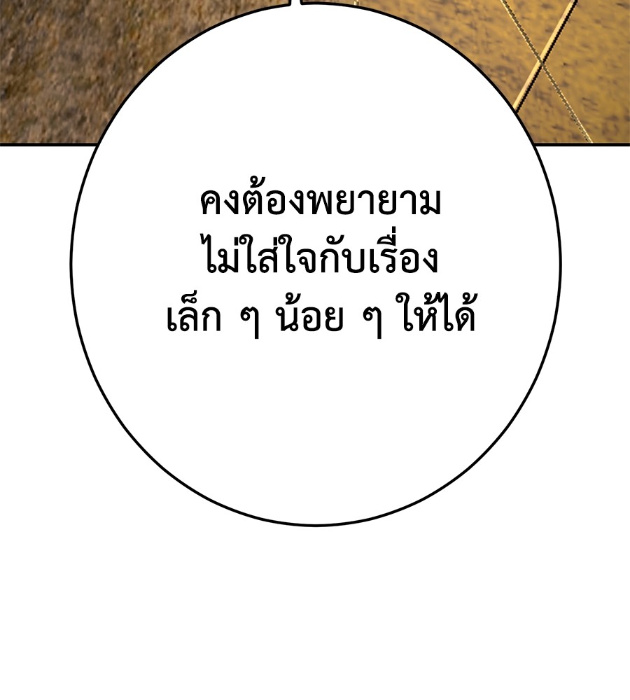 หน้า 120