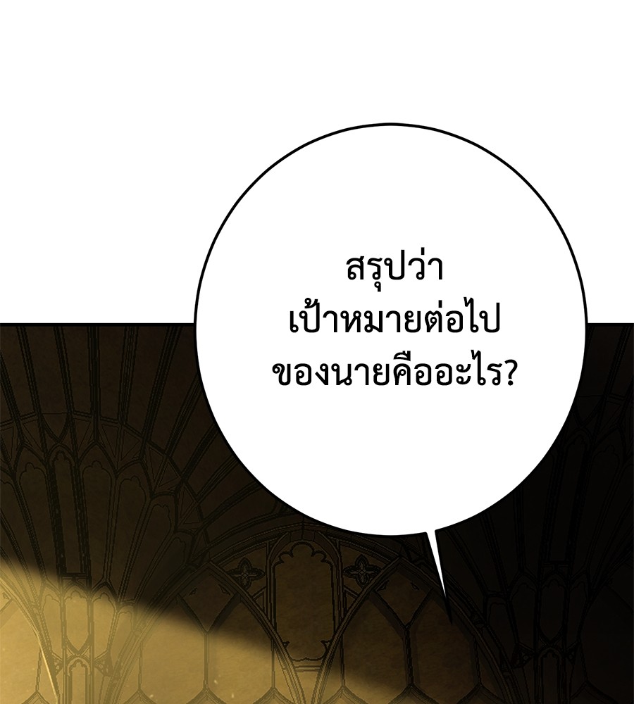 หน้า 123