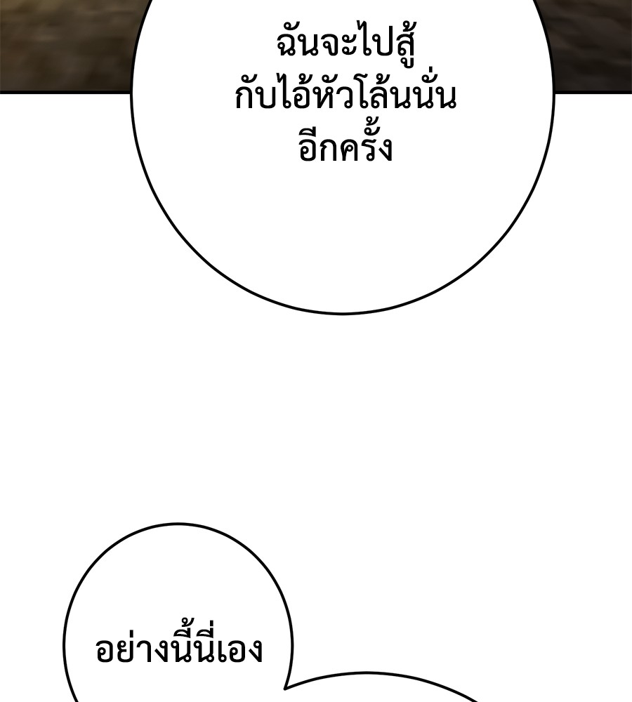 หน้า 125