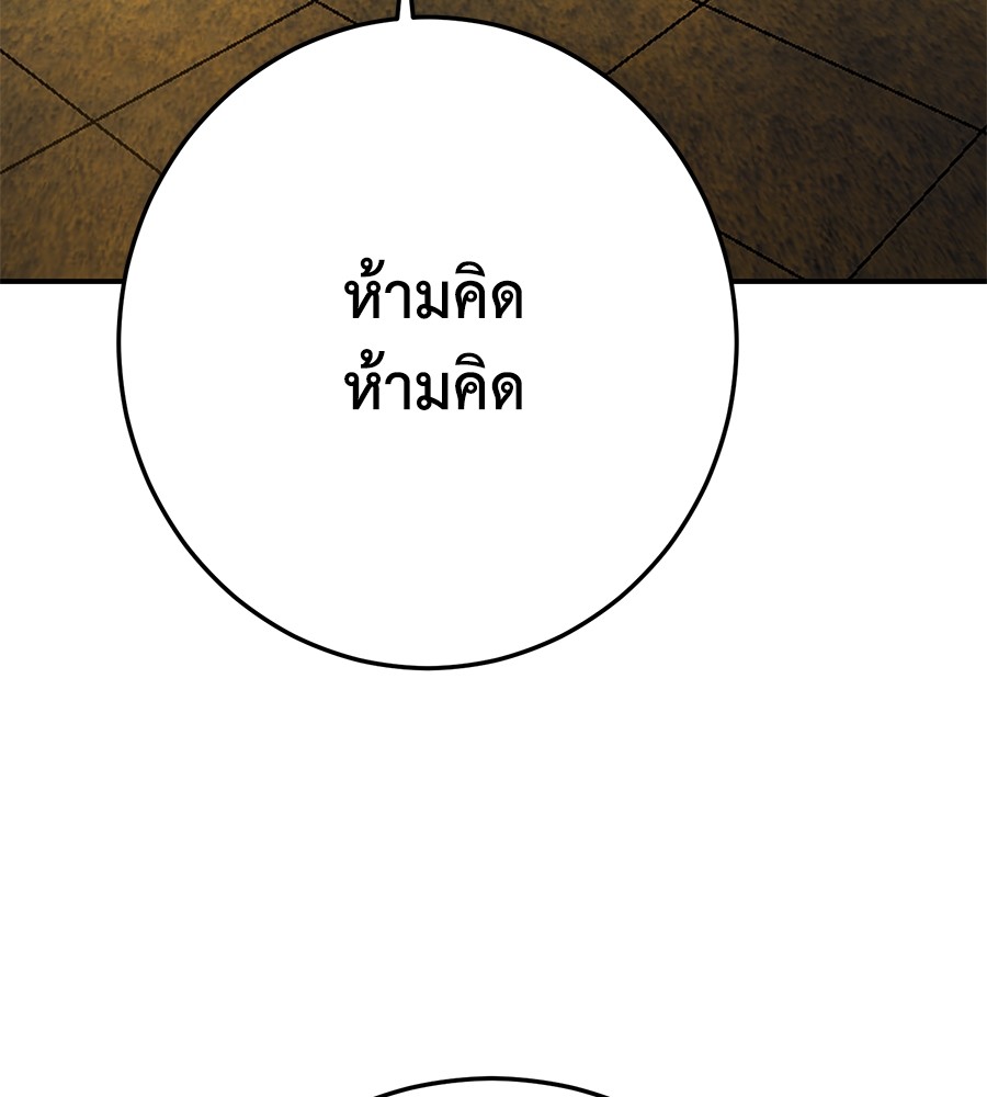 หน้า 128