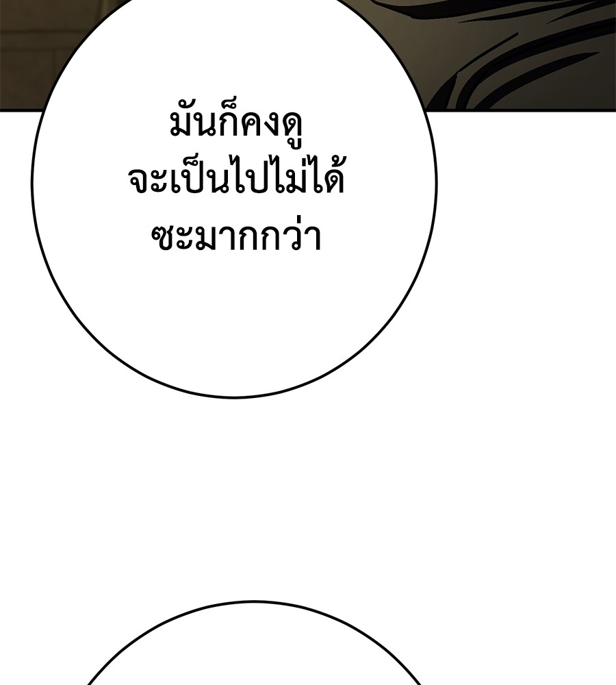 หน้า 134