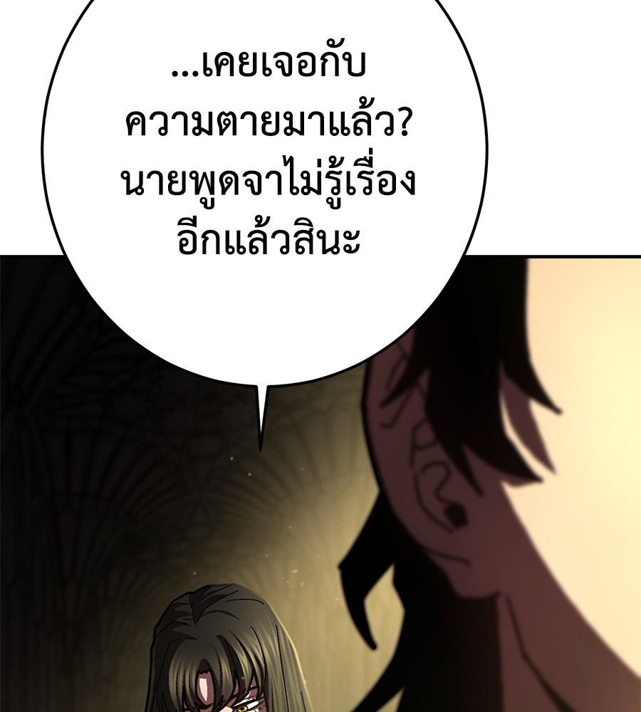 หน้า 135