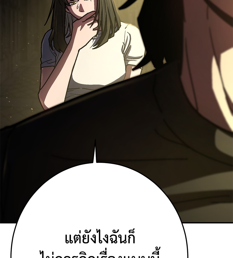 หน้า 136