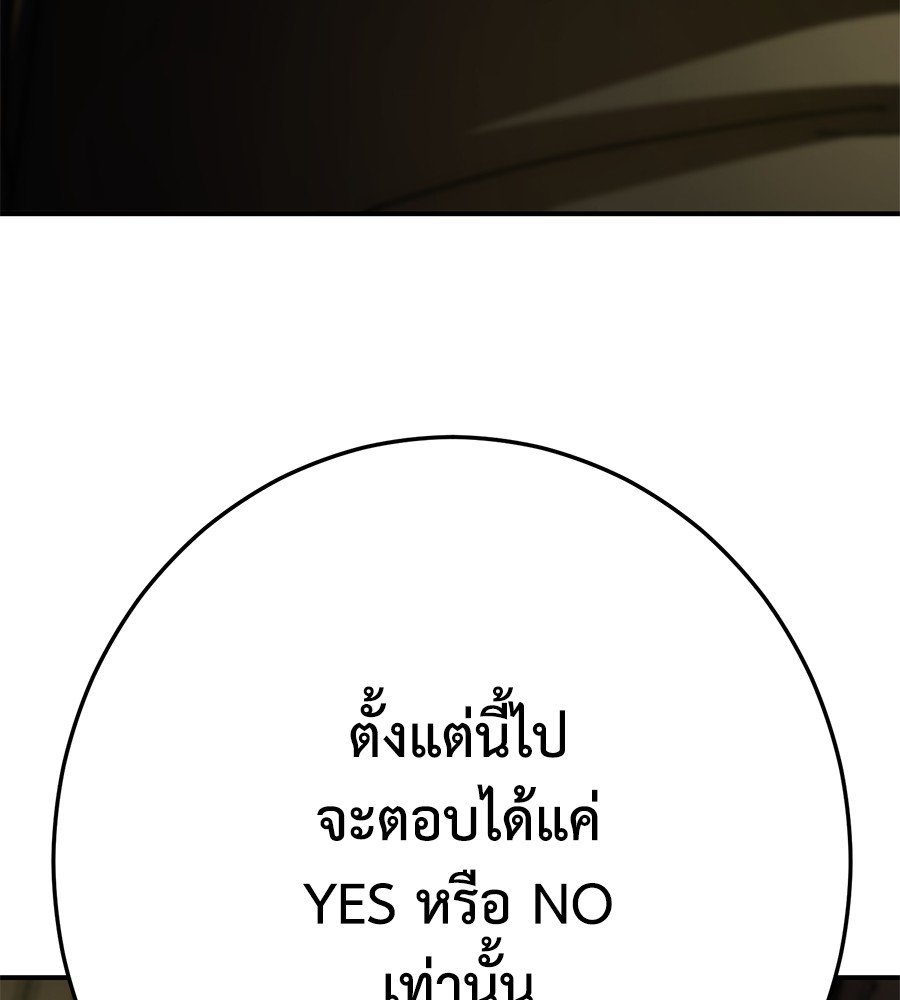 หน้า 139