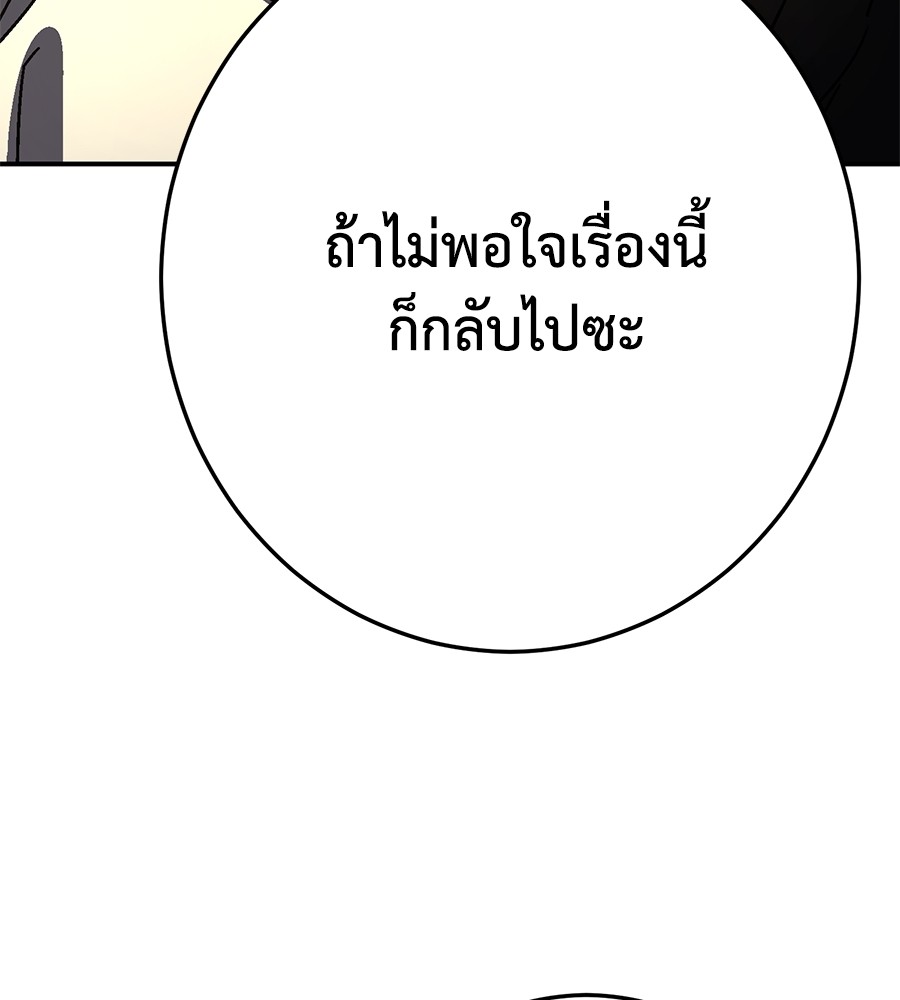หน้า 142