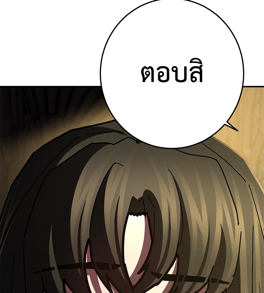 หน้า 143
