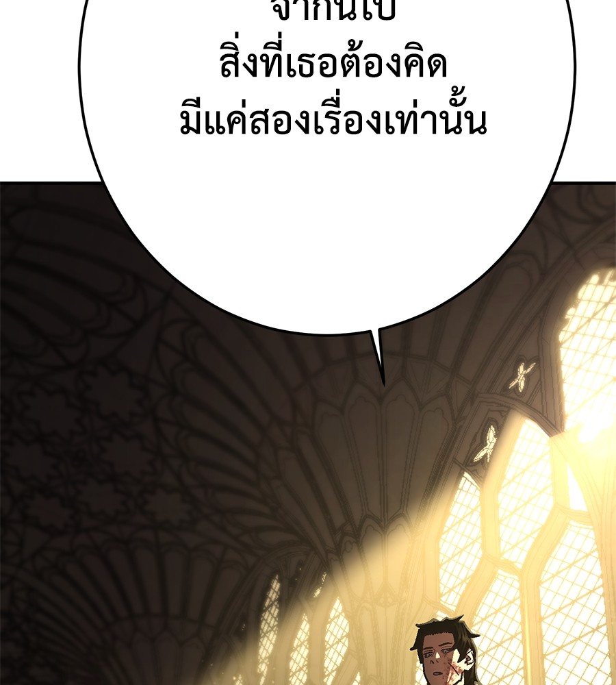 หน้า 146
