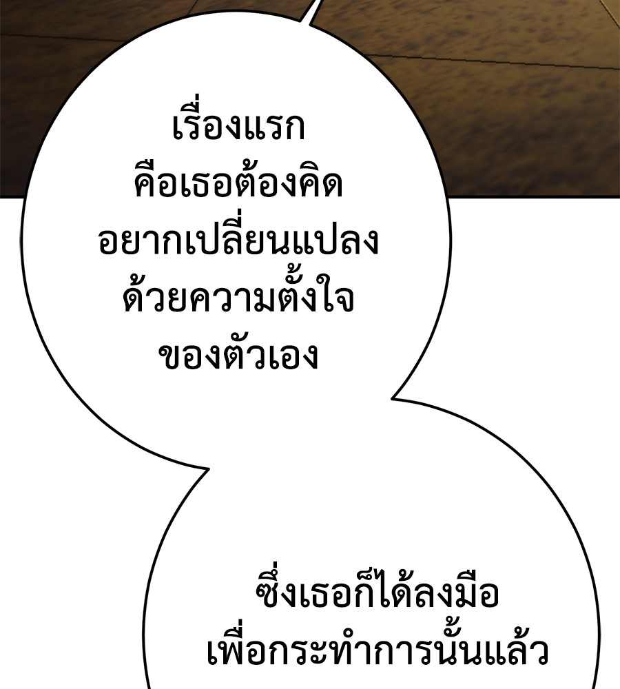 หน้า 148