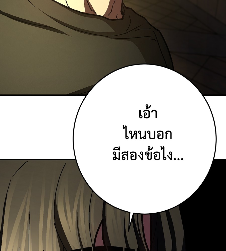 หน้า 156