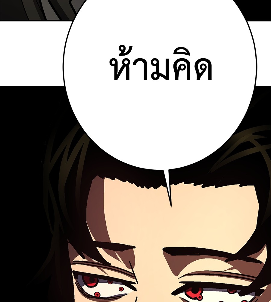 หน้า 158