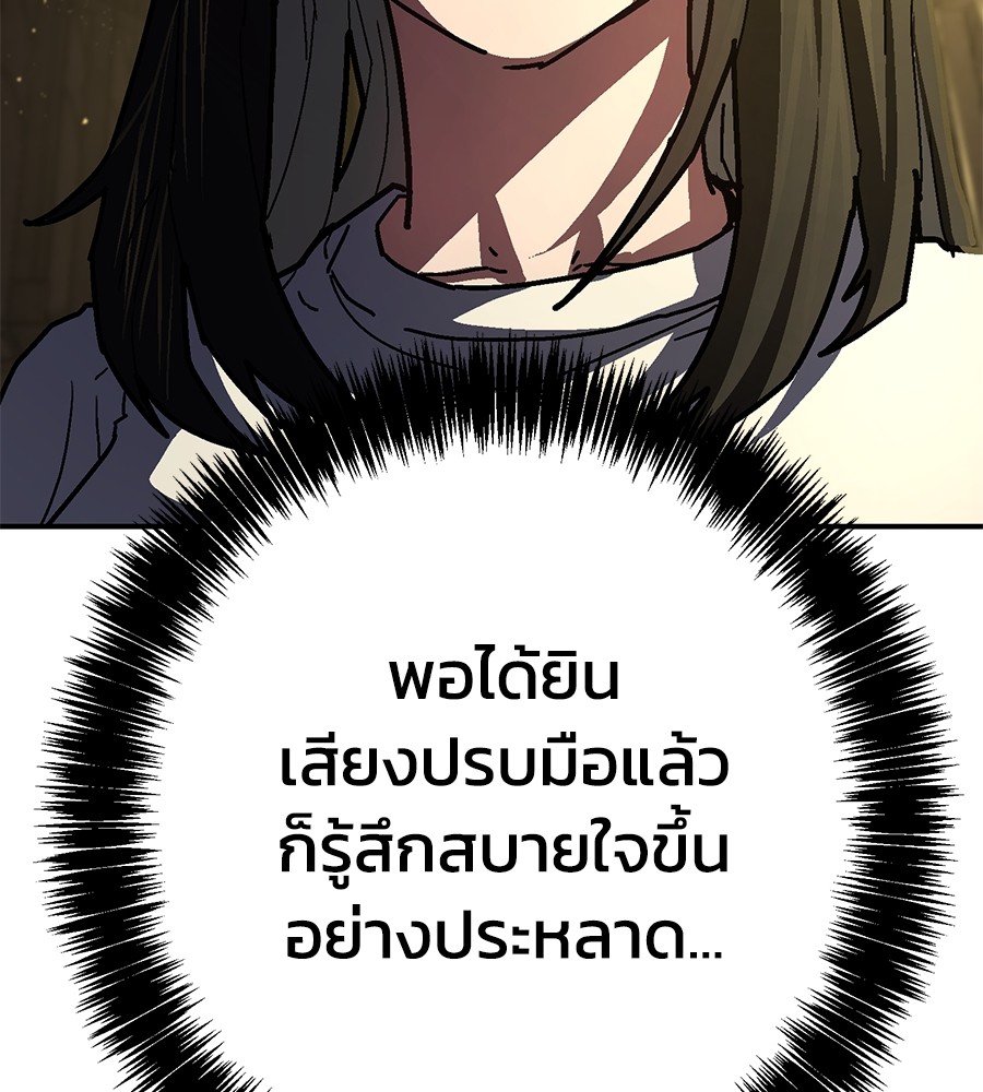 หน้า 178