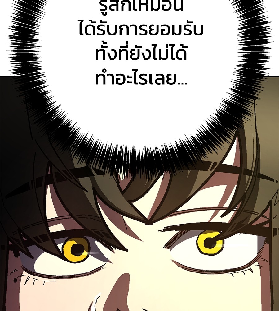 หน้า 181