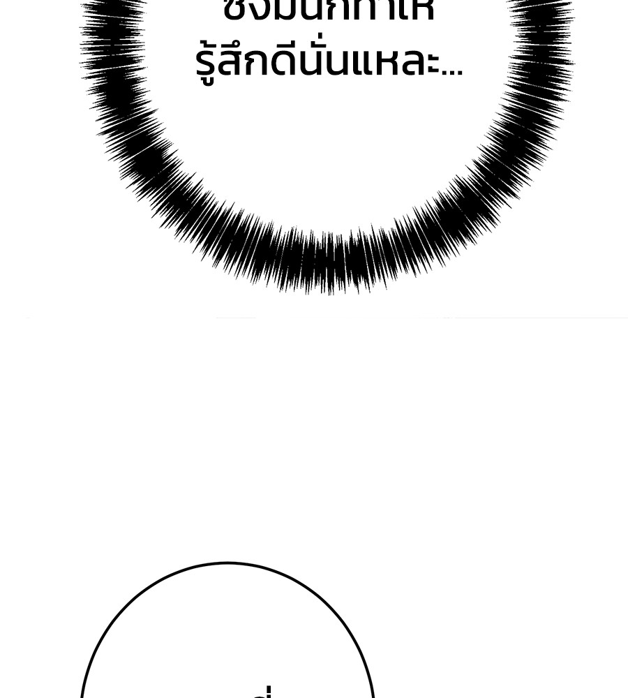 หน้า 183