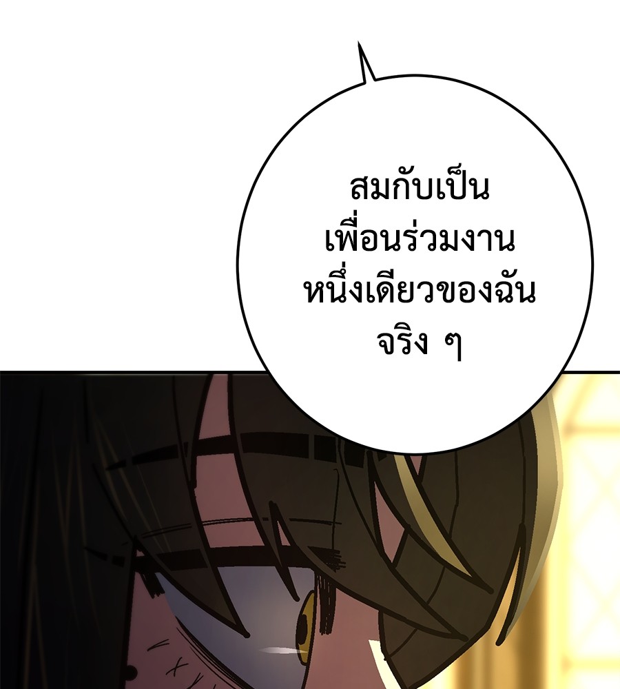 หน้า 185