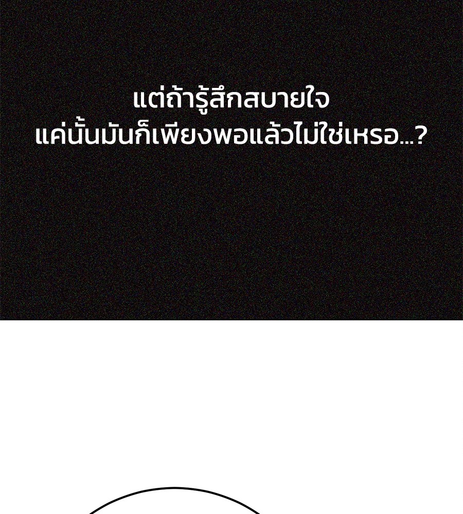 หน้า 187