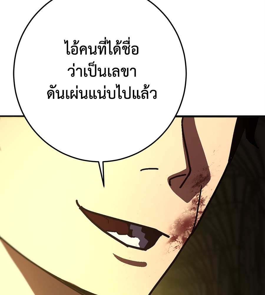 หน้า 188