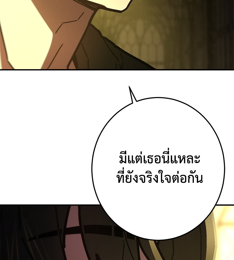 หน้า 189