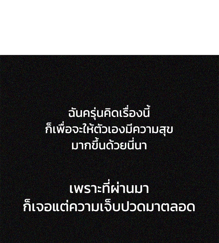 หน้า 191
