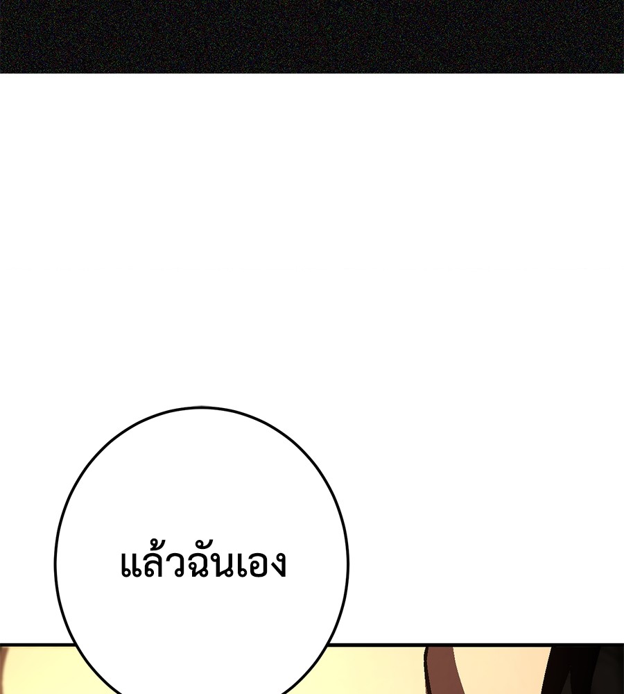 หน้า 192