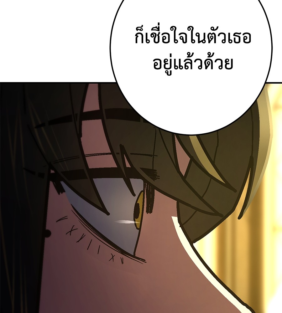 หน้า 194