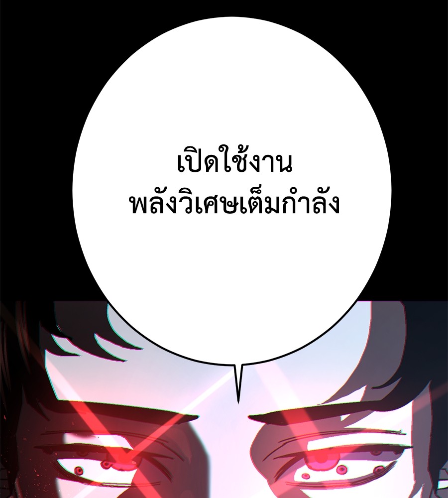 หน้า 219