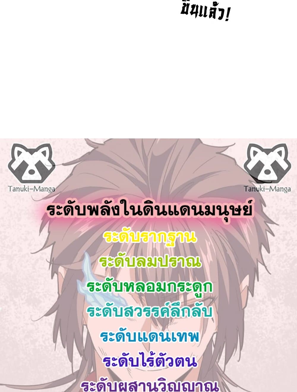 หน้า 58