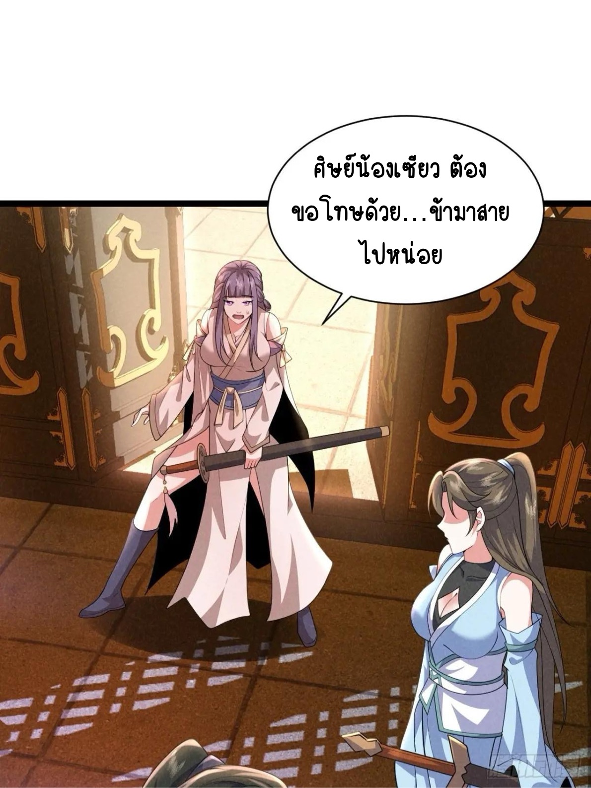 หน้า 16