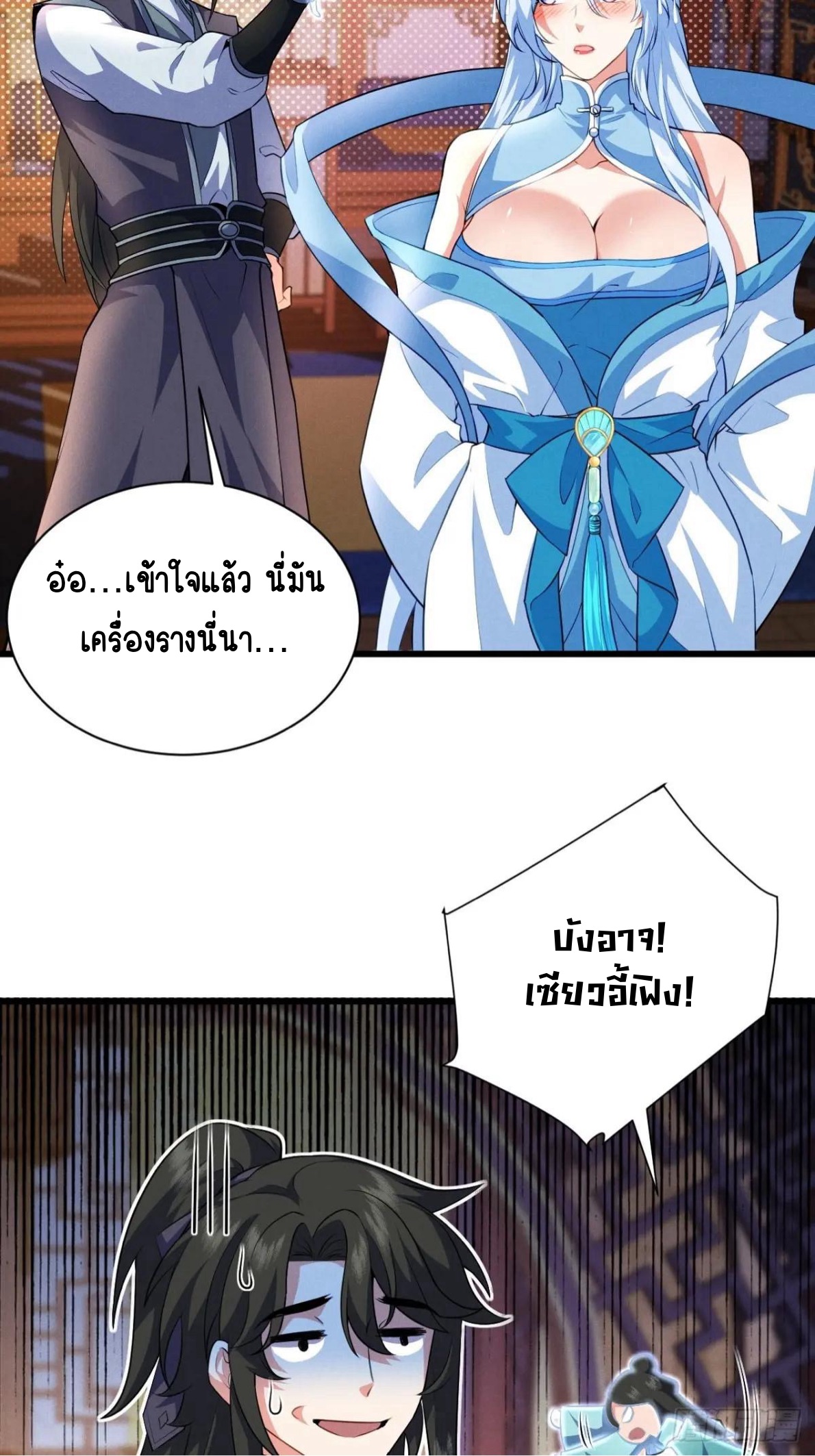 หน้า 26