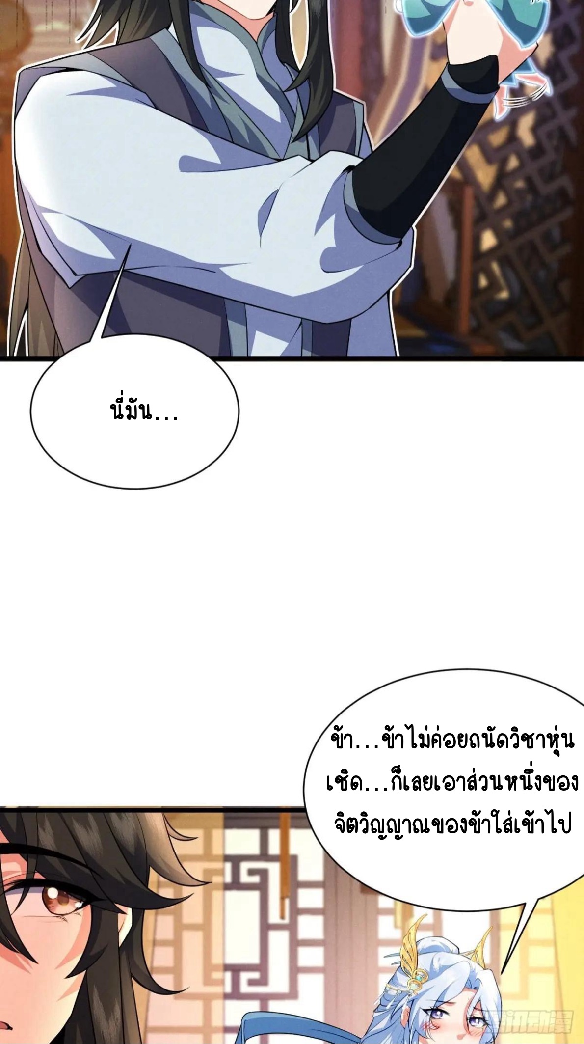 หน้า 27