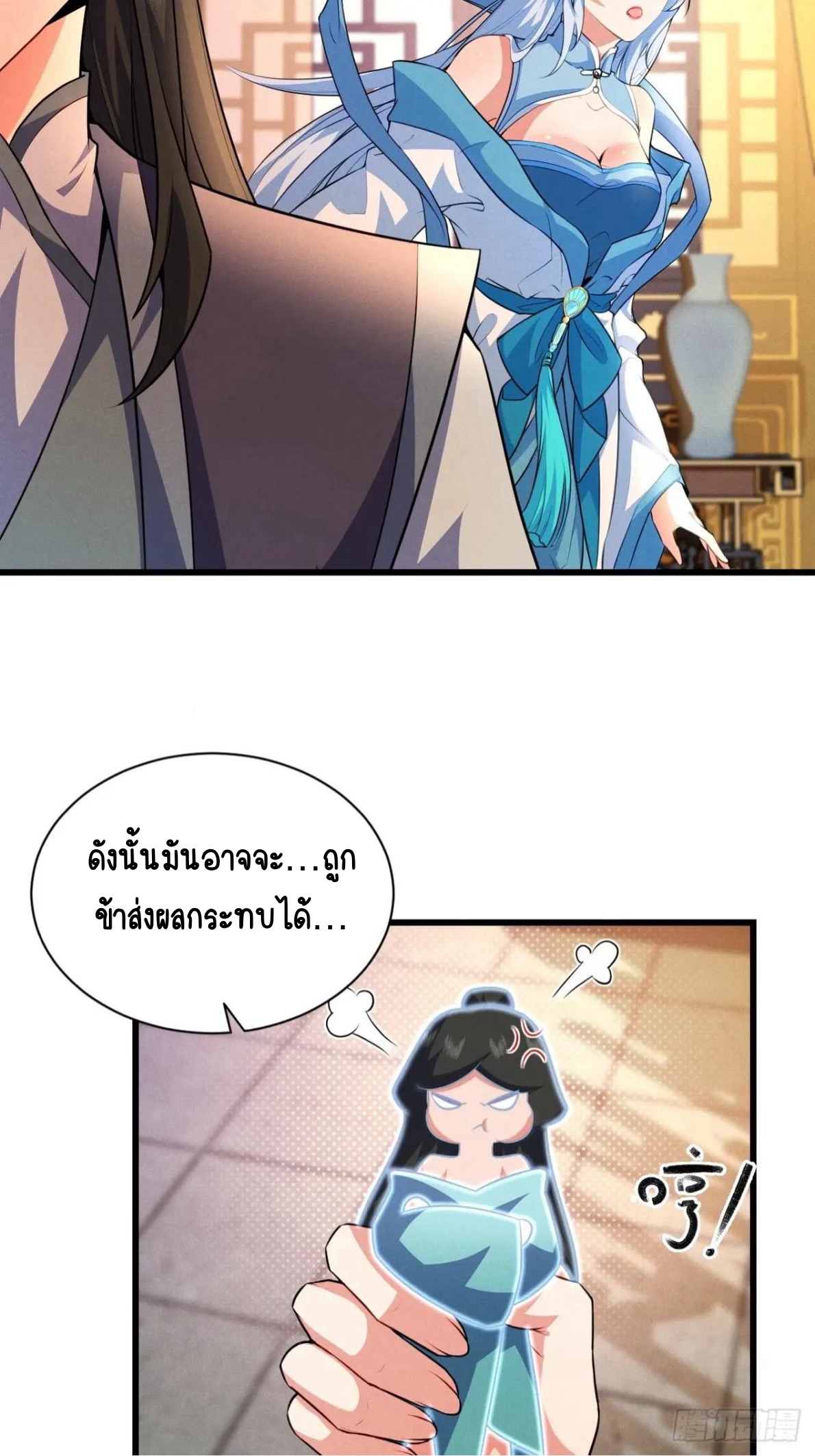หน้า 28