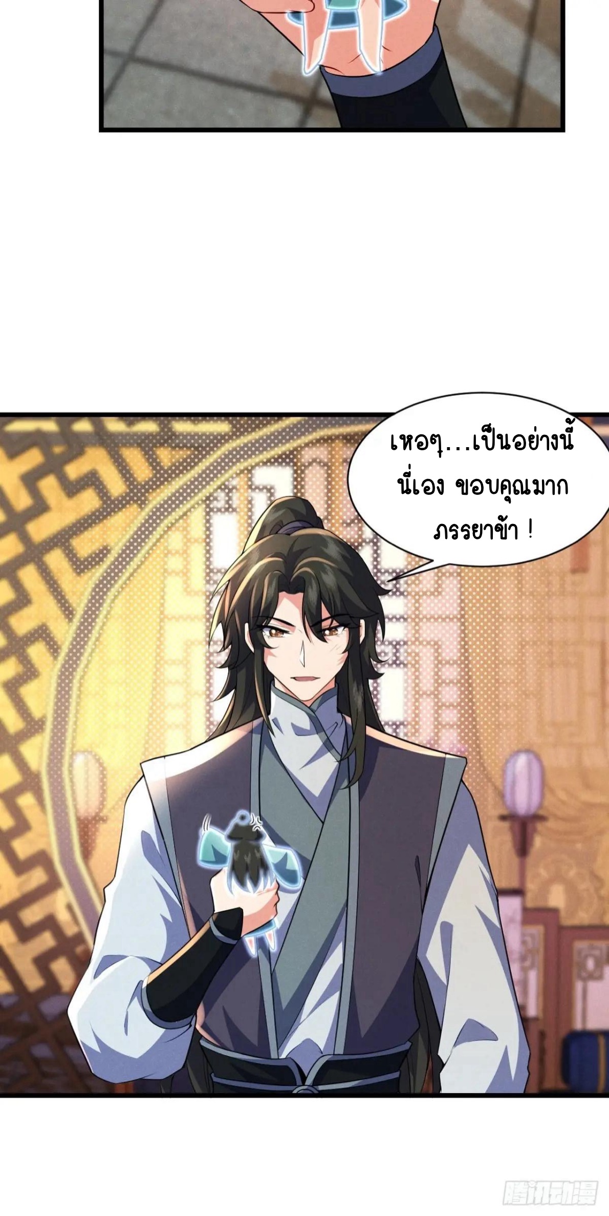 หน้า 29