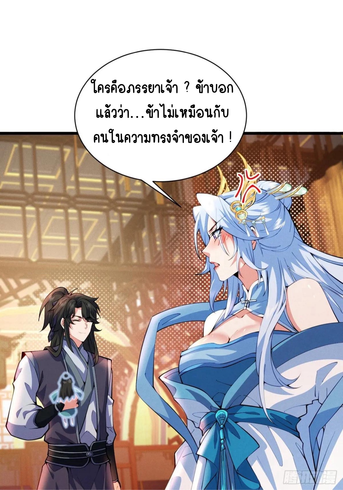 หน้า 30