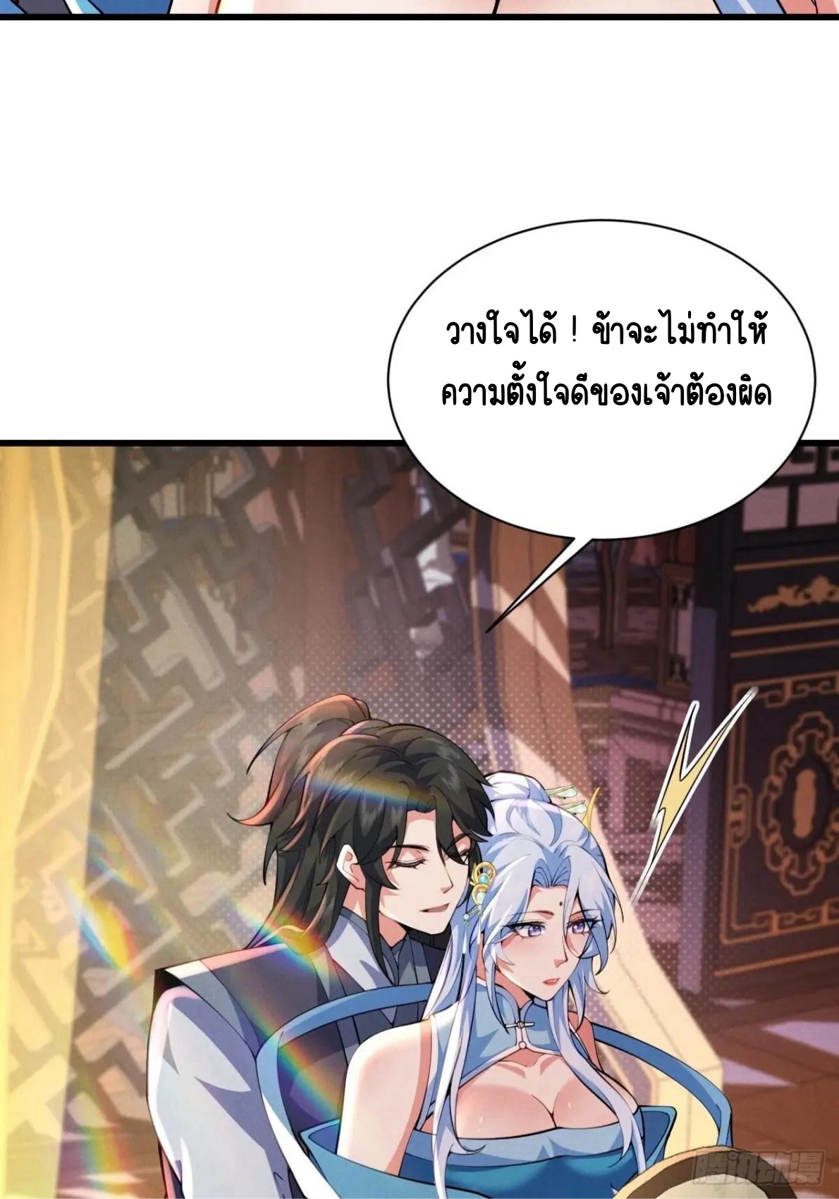 หน้า 35
