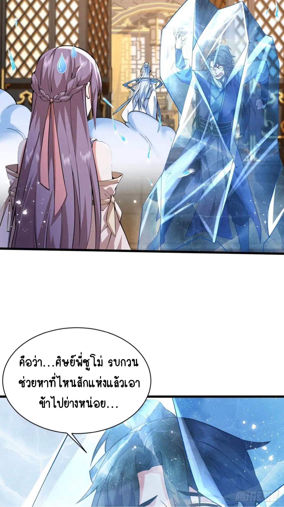 หน้า 42