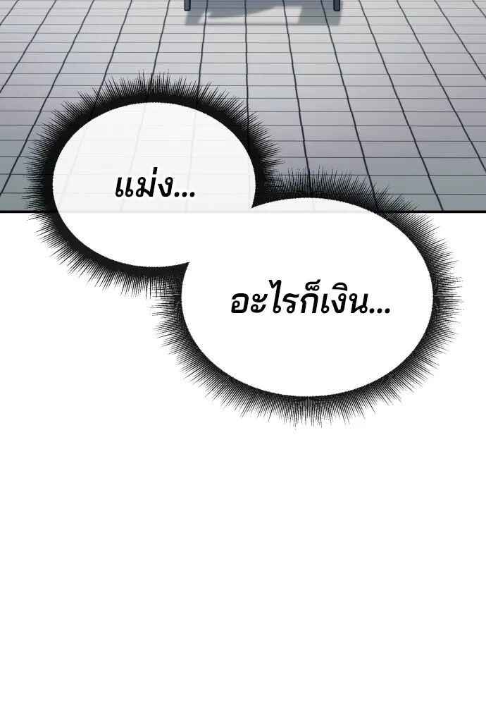 หน้า 167
