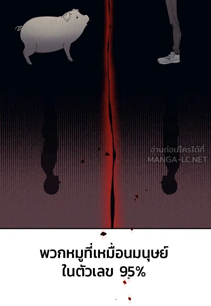 หน้า 294