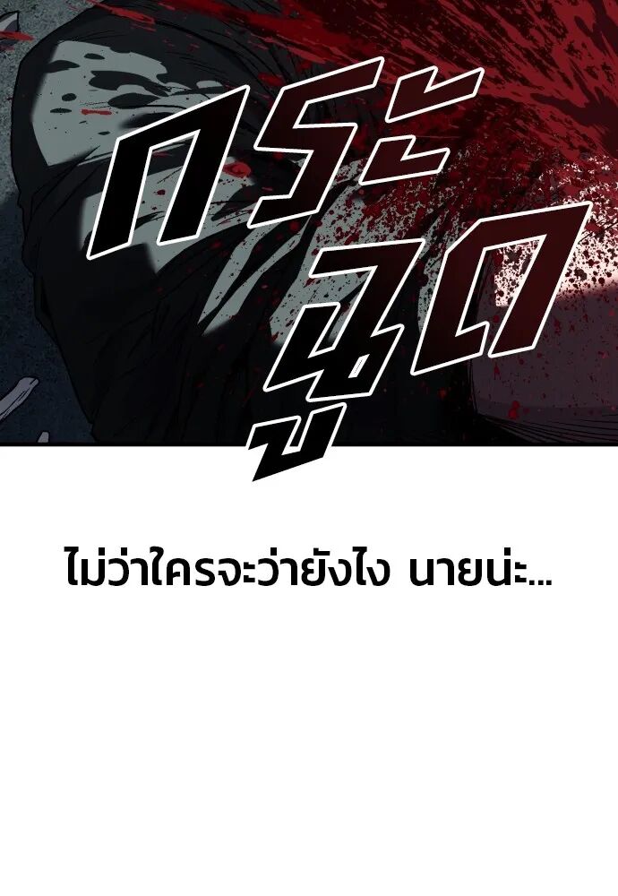 หน้า 101