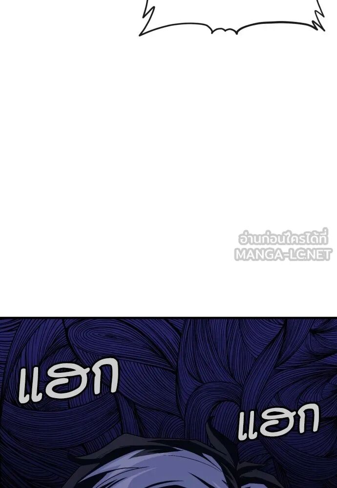หน้า 111