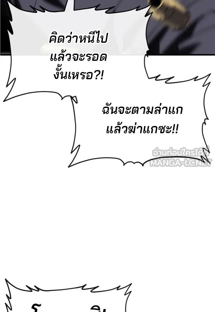 หน้า 129