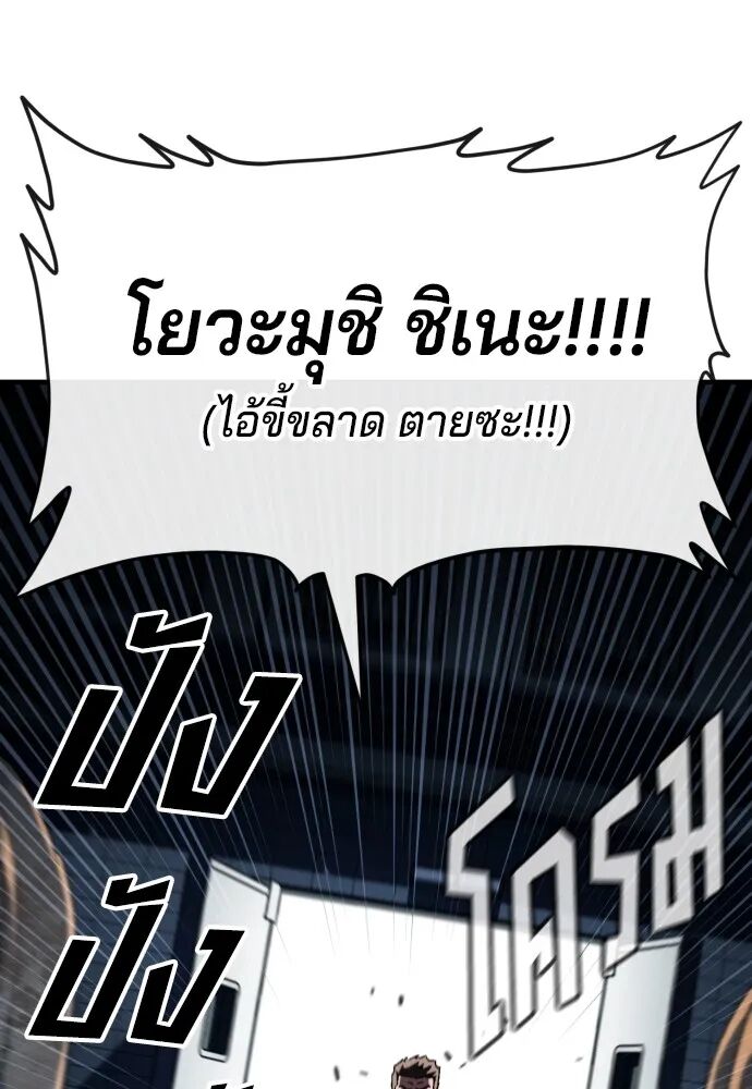หน้า 133