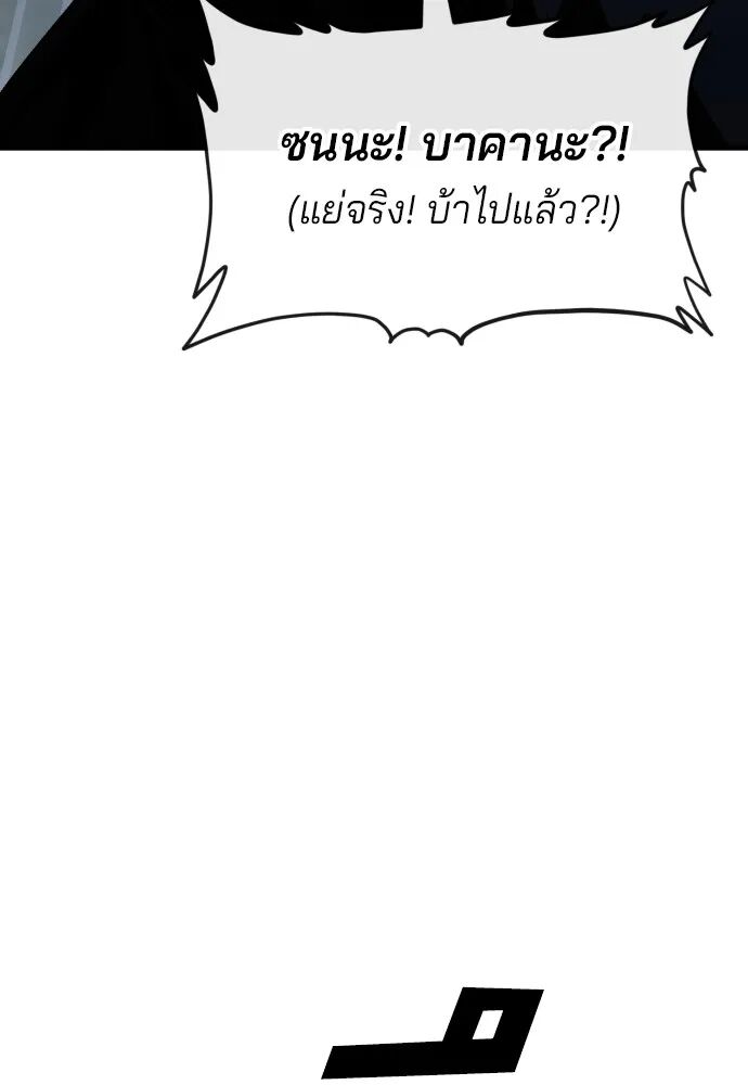 หน้า 145