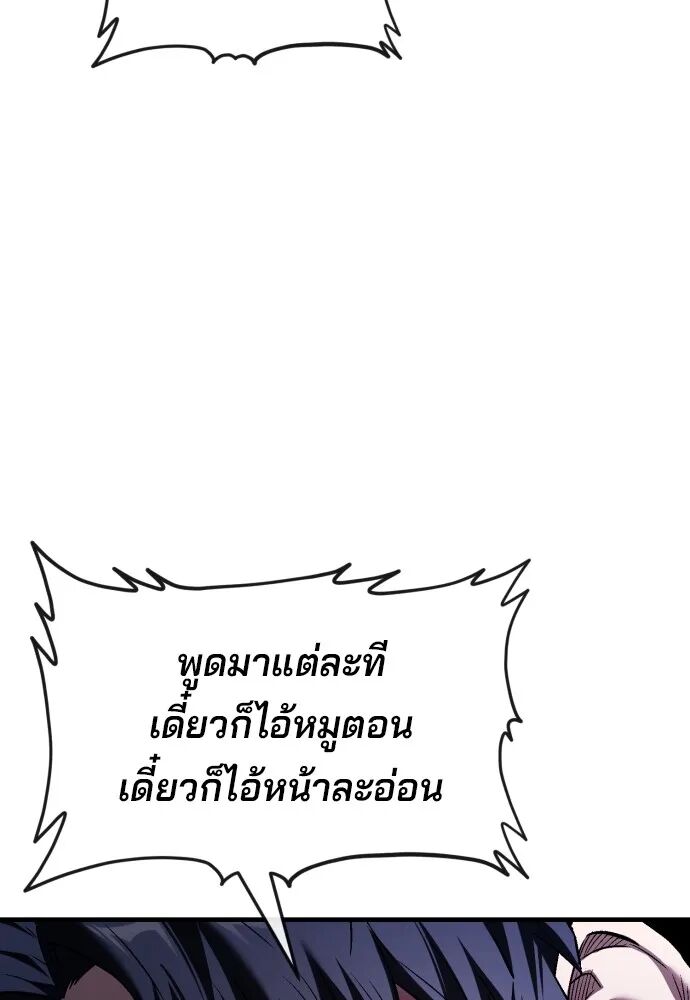 หน้า 147