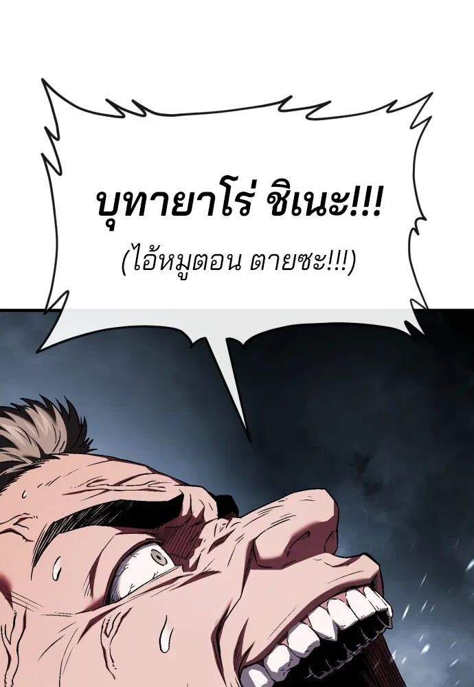 หน้า 154