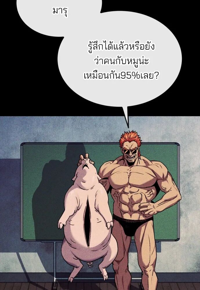 หน้า 166