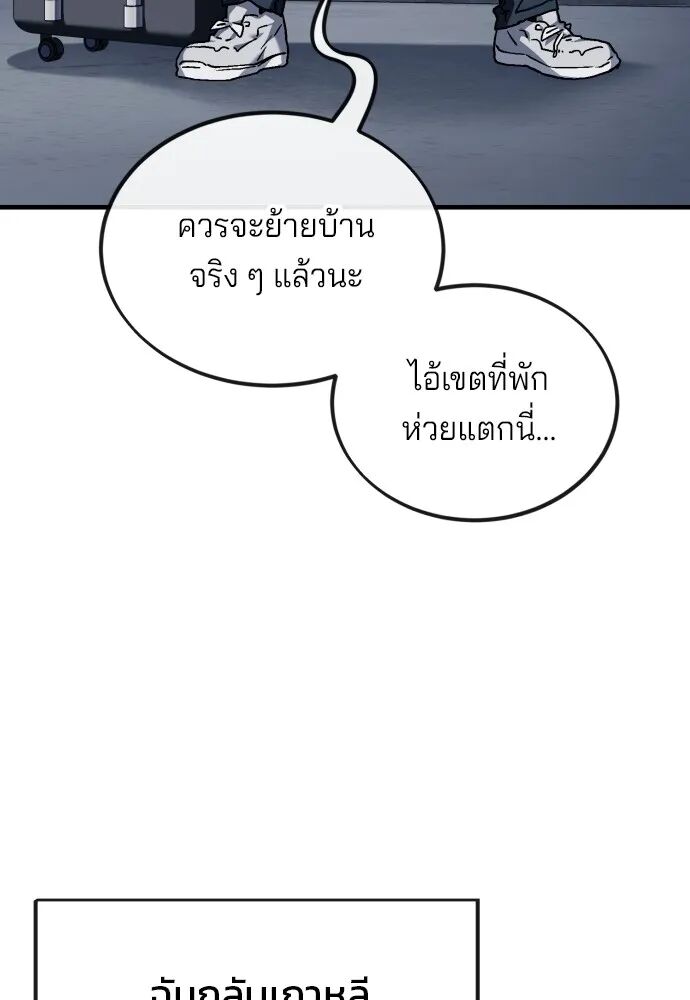 หน้า 187