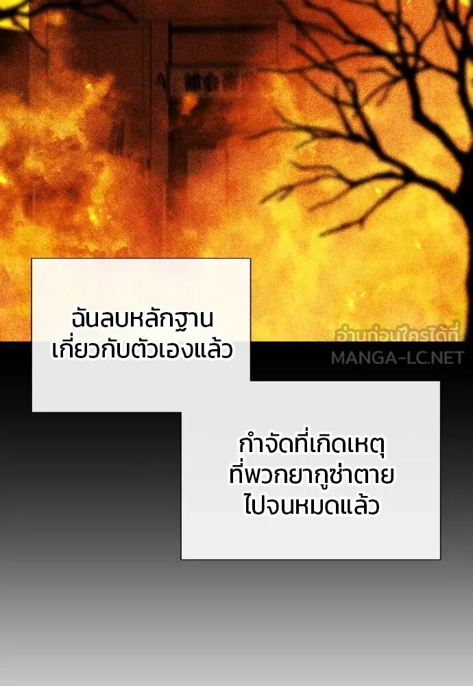 หน้า 191