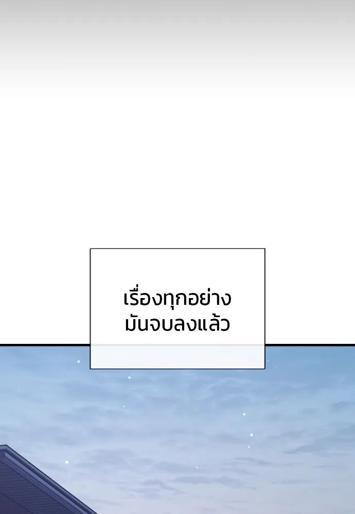 หน้า 192