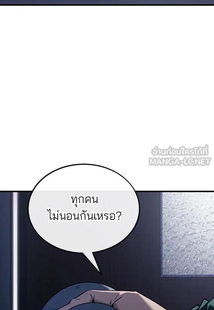 หน้า 197