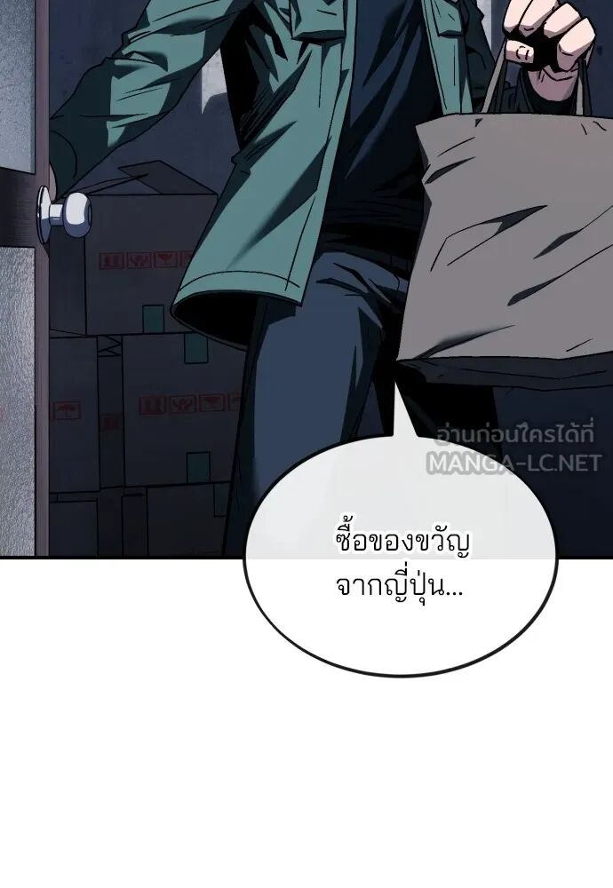 หน้า 200